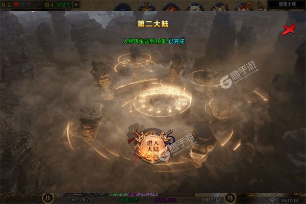 横扫天下老版本