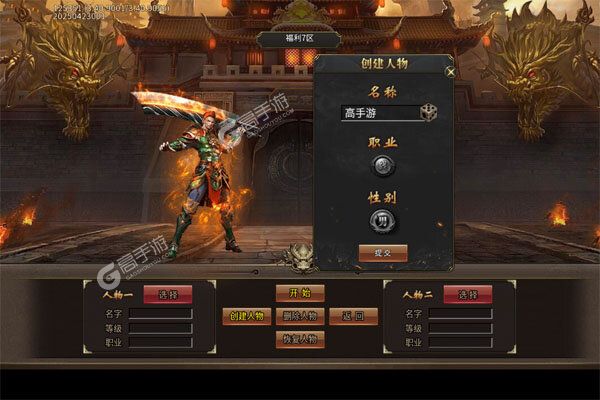 牧场传奇巴兔版