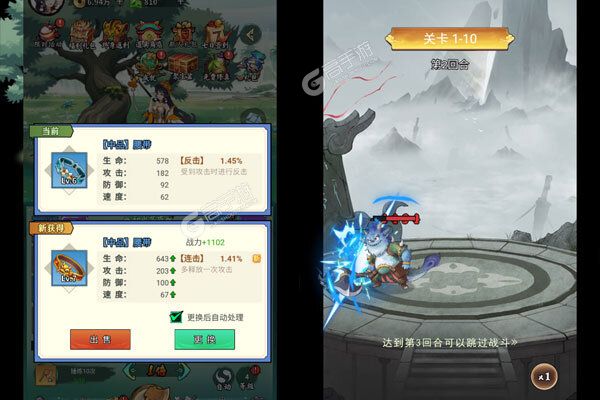 梦幻仙语官方版