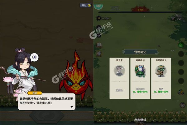 云霄之中官网版