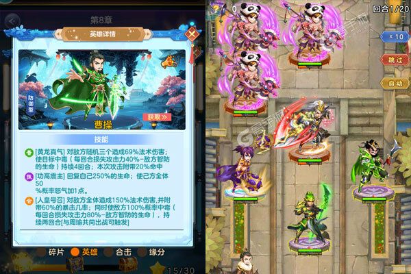 凛冬部落老版本