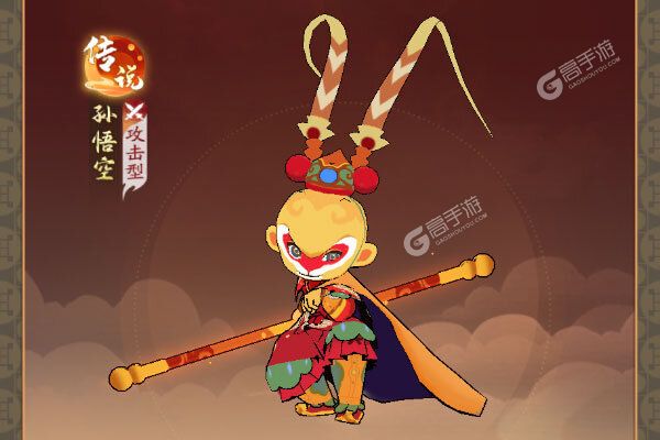 闹闹天宫2官网版