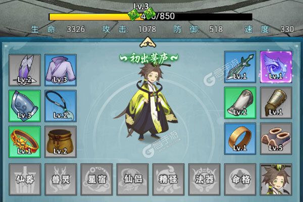 梦唐巴兔版