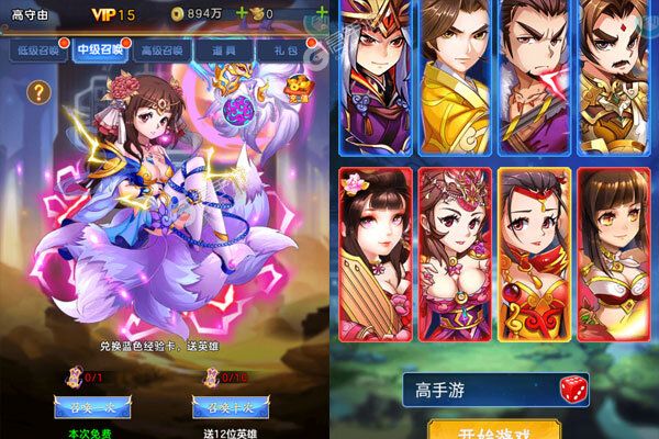 凛冬部落官网版