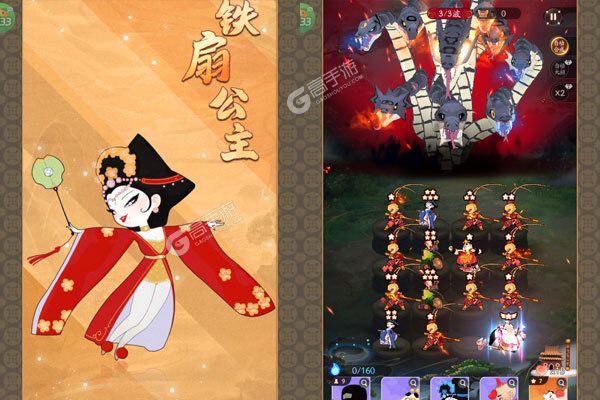 闹闹天宫2安卓版