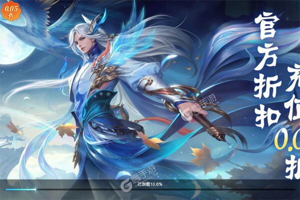 云海寻仙记下载安装