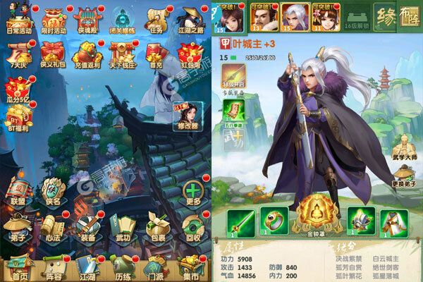 大掌门2（0.05折代金券强化版）