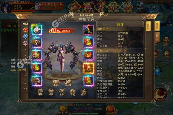 悟空修仙传最新版