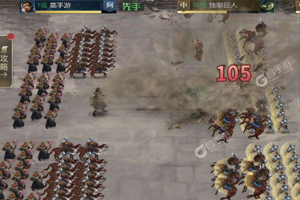 帝国雄师官网版