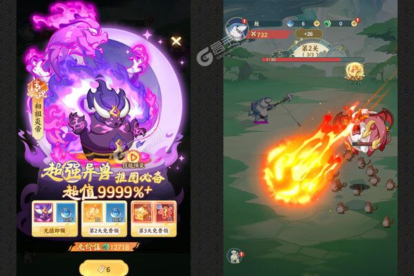 文明起源手机版