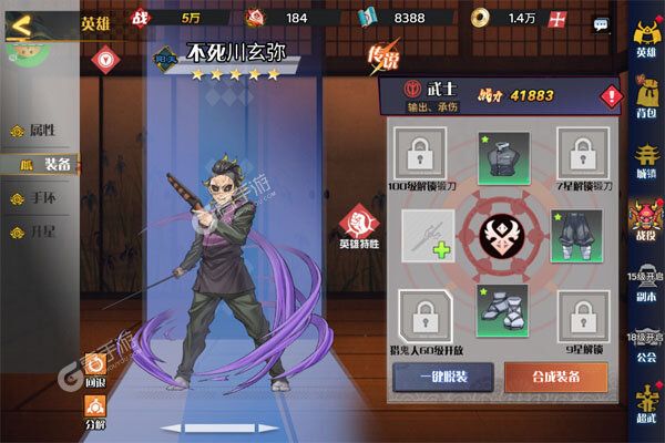 机械飞行师官方版