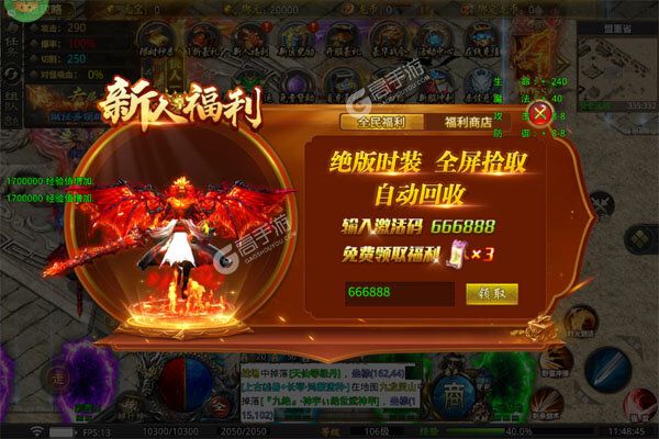 无双之刃手机版