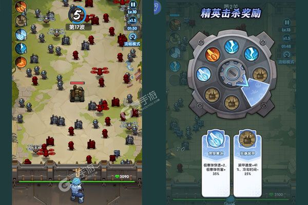 跑到新世界正版