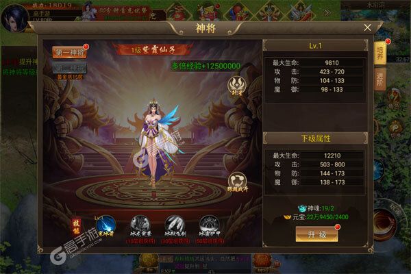 悟空修仙传3733版