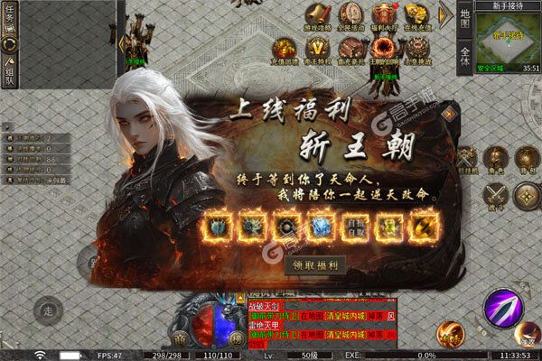 热血之怒BT版