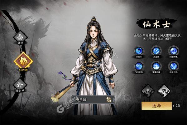 傲视苍穹1折免费版