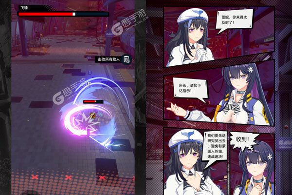飞跃虹镜安卓版