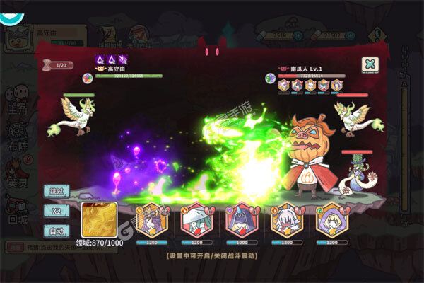 当神奇光芒落下BT版