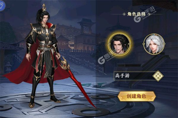 凤舞三国测试版