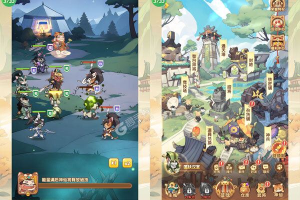 猫三国商城版