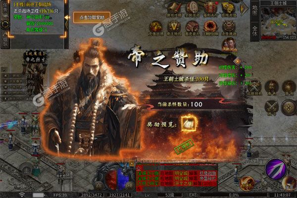 热血之怒高爆版