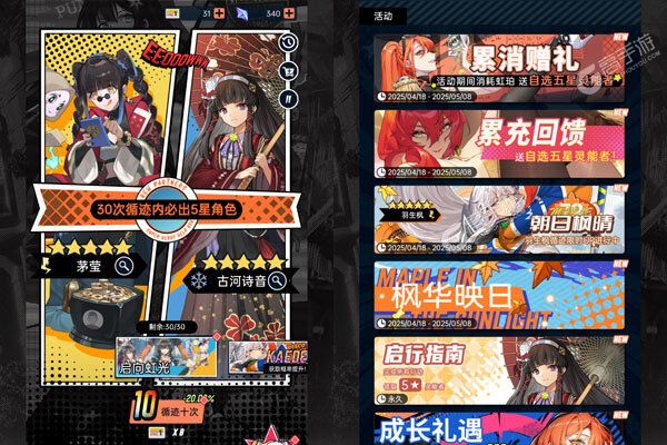 飞跃虹镜巴兔版