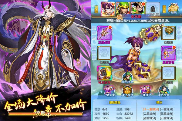 凛冬部落最新版