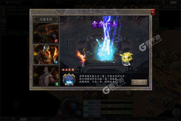 乱世枭雄商城版