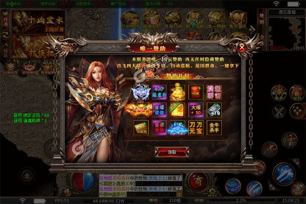 牧场传奇正版