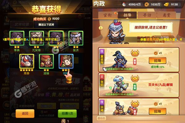 蜀境传说官网版