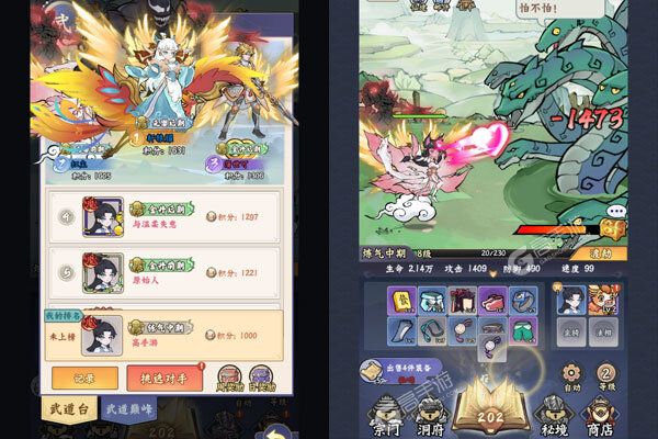 迷之实验室最新版
