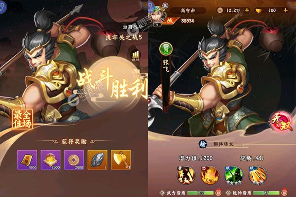 梦想英雄最新版