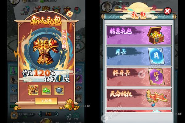 梦幻仙语商城版