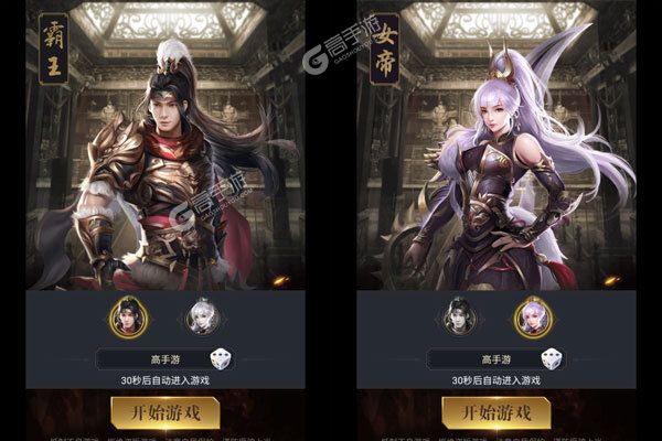 森林王国最新版