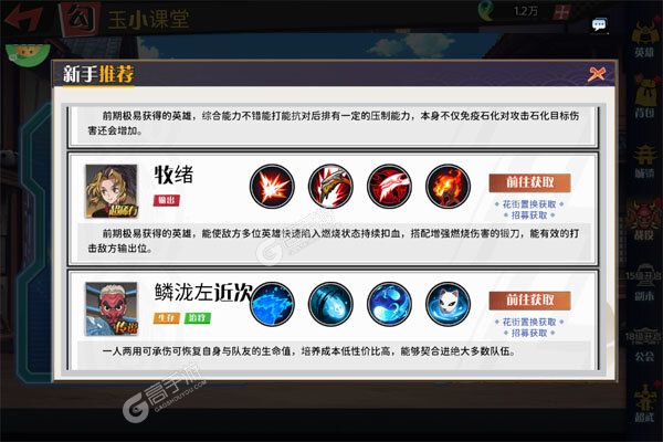 机械飞行师BT版