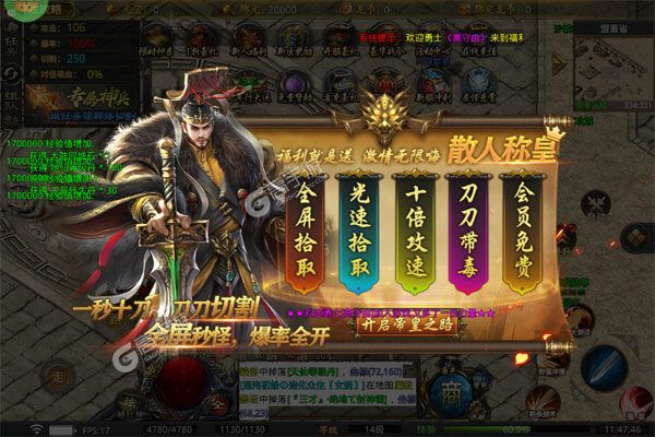 无双之刃正版