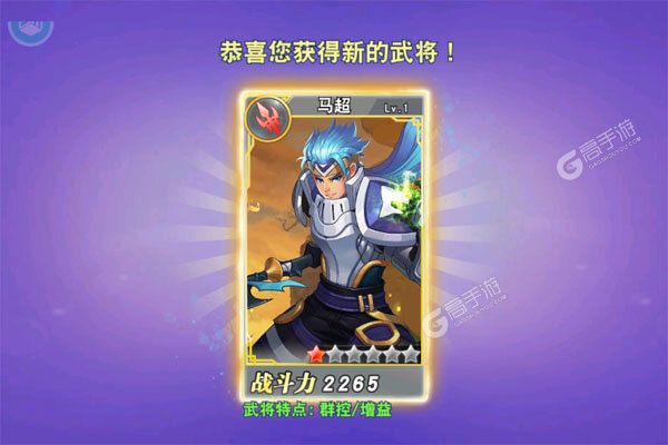 炫斗三国公益服