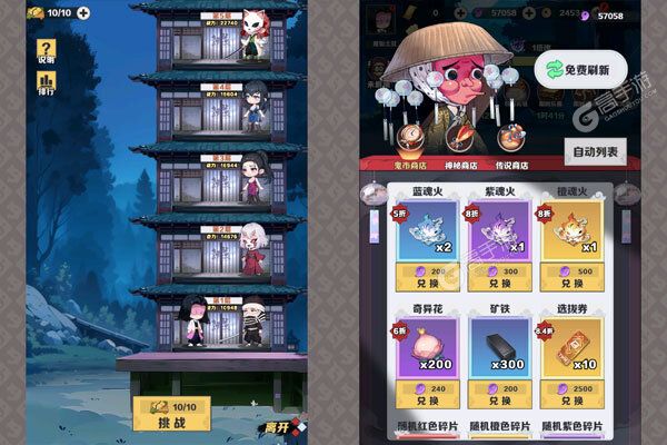 萌蛋护卫队最新版