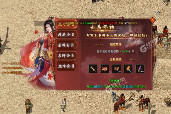 烈火骑士游戏