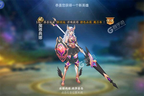 凤舞三国内购版