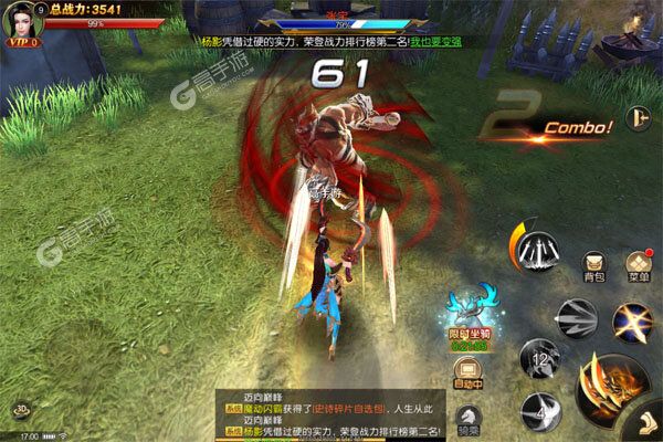 刀锋无双2最新版