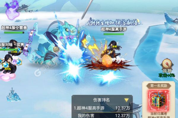 超神大陆手机版