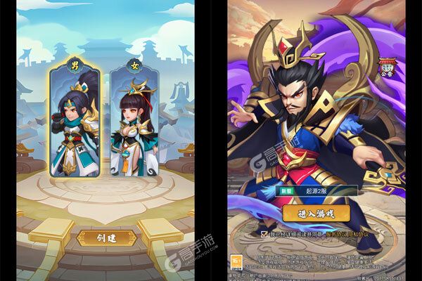 神奇三国安卓版