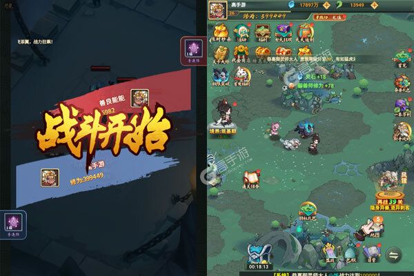 仙灵修真正版