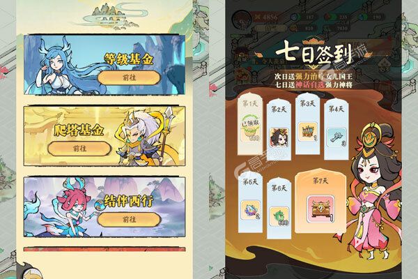 捉妖小队安卓版