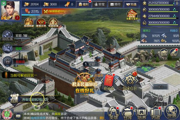 玩偶联盟游戏