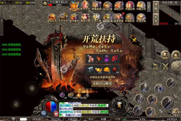 无敌战舰游戏