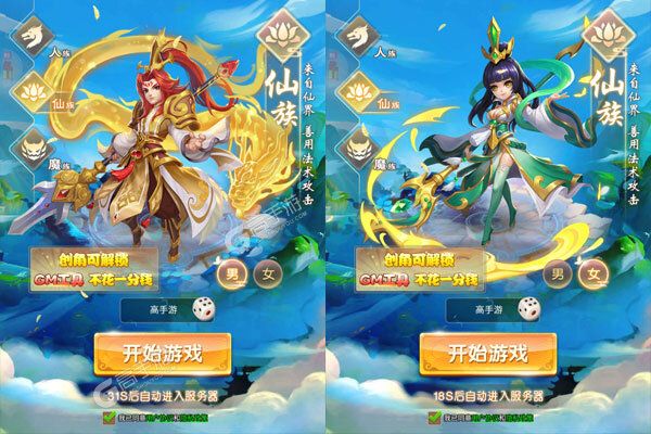 无双小师妹正版