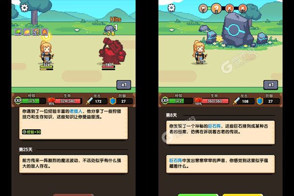 无双兵器0.1折卡皮巴拉冒险go