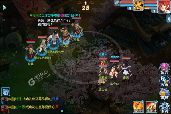 华夏芸青传咪噜版